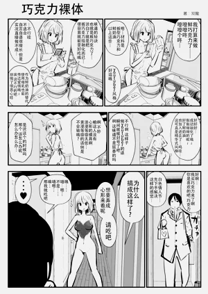 第113页图