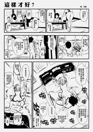 第12页图