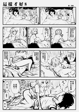 第14页图