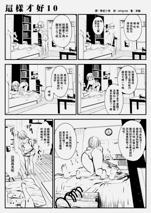 第18页图