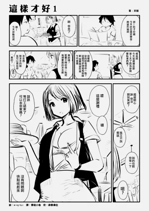 第2页图