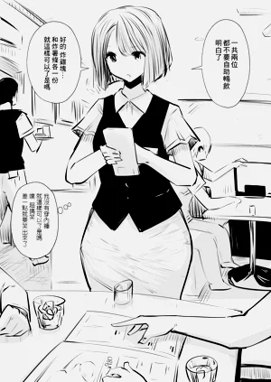 第21页图