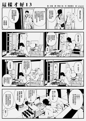 第23页图