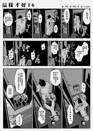 第30页图
