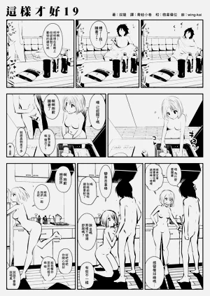 第36页图