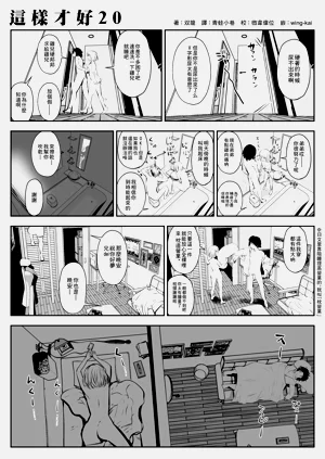 第37页图
