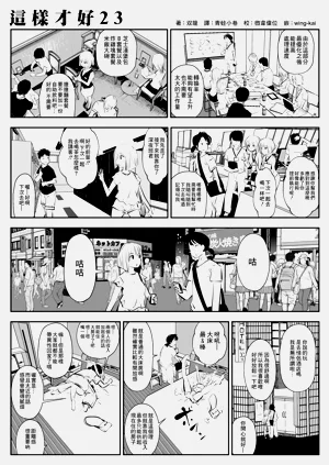 第42页图