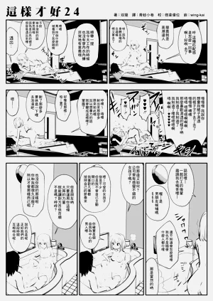 第43页图