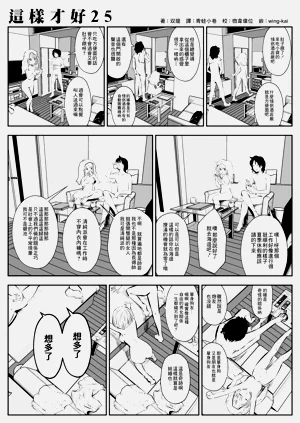 第44页图