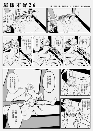 第46页图