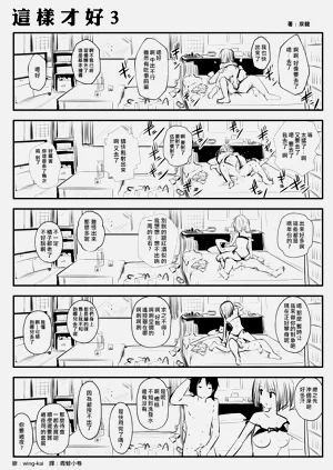 第5页图
