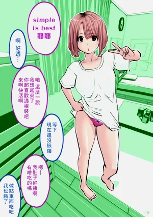 第58页图