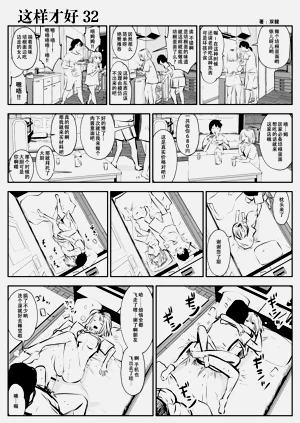 第59页图