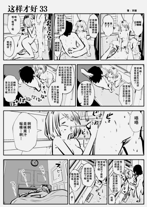 第61页图