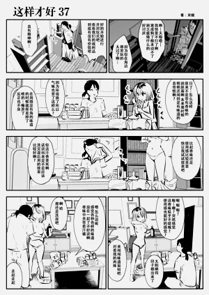 第65页图