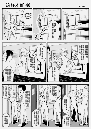 第72页图