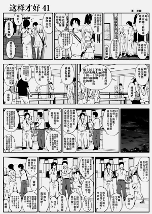 第74页图