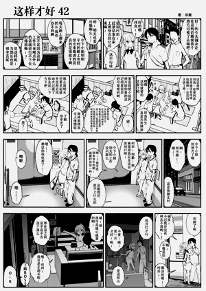 第75页图