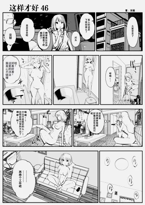 第79页图