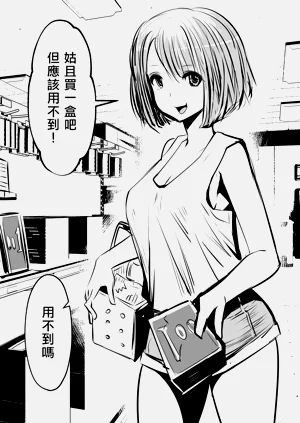 第8页图