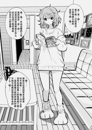 第81页图