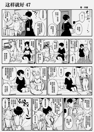 第82页图