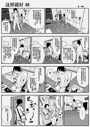 第83页图