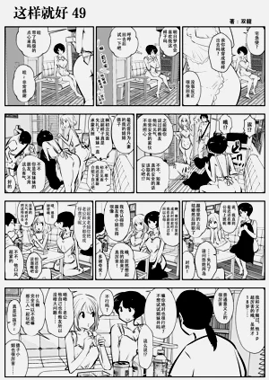第84页图