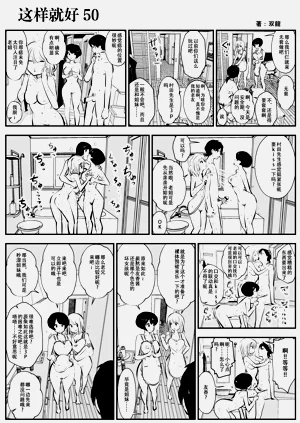 第85页图