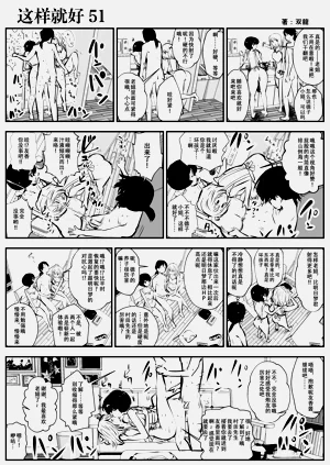 第87页图