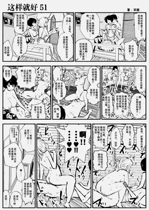 第88页图