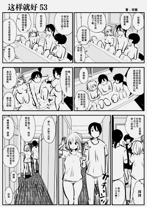 第89页图