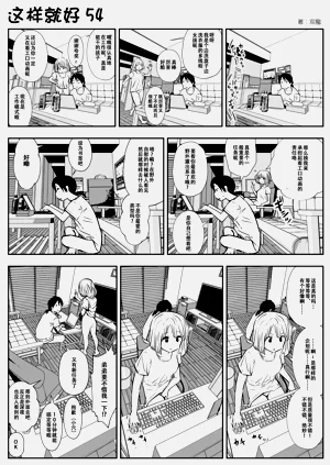 第91页图