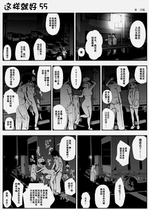 第92页图