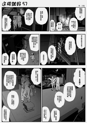 第95页图