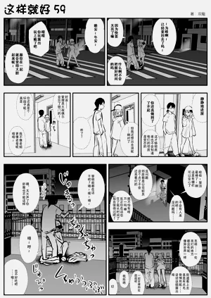 第97页图