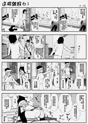 第99页图