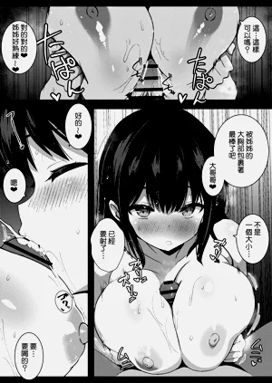 第26页图
