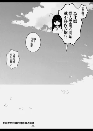 第31页图