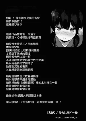 第32页图