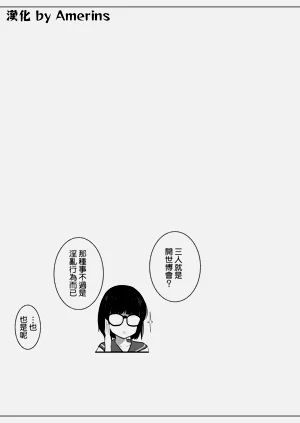 第33页图