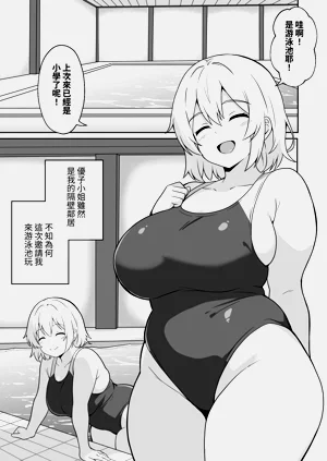 第2页图