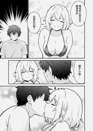 第8页图