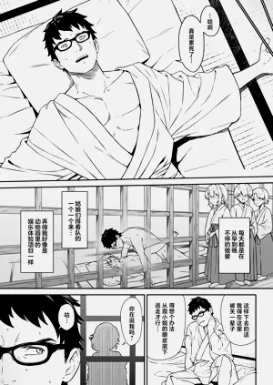 第10页图