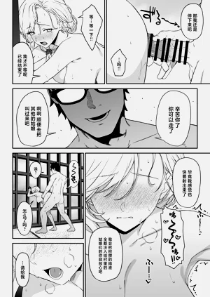 第33页图