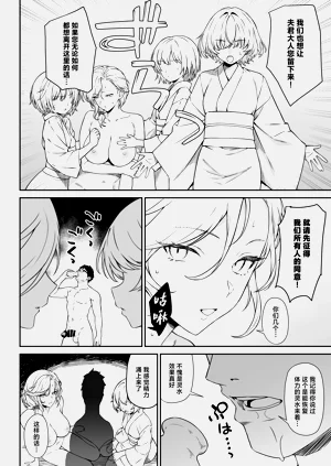 第39页图
