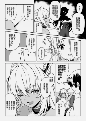 第45页图