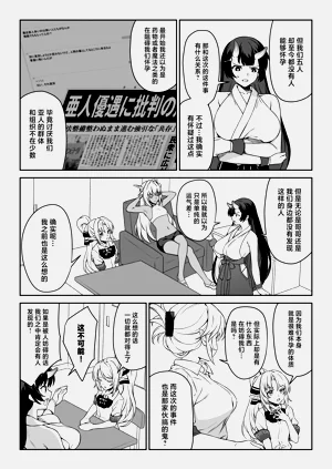 第46页图
