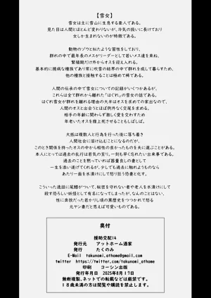 第49页图