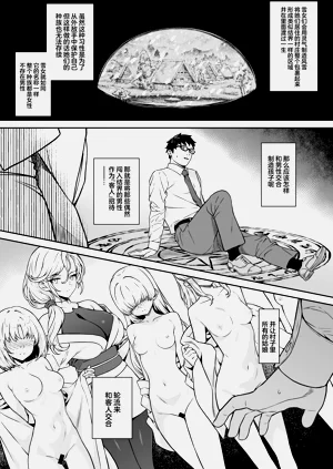 第7页图